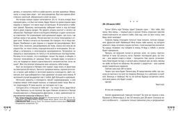 Проходные дворы биографии. Ширвиндт А. - Колибри фото 3