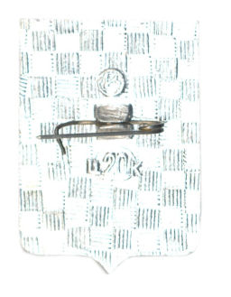 Значок Белебей