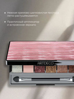 ARTDECO Сверкающая палетка GLITTERY EYESHADOW PALETTE, тон 4, 6x 1,6 г  фото 3