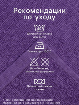 Набор махровых полотенец Любимой мамочке 30?30 см - 3 шт., 100% хлопок 340 г/м?