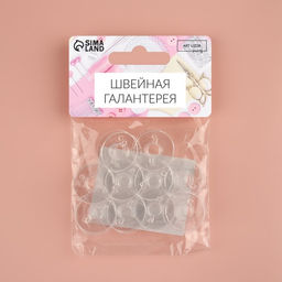 Цена за 4 шт. Набор шпулек, d=2 см, 10 шт., прозрачный