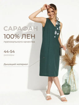 из 100% льна премиального качества. Сарафан Брайтон темно-зеленый - Vals фото 7