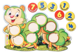 Рамки-вкладыши Веселая гусеница - Smiledecor фото 3