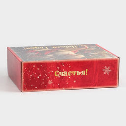 Коробка подарочная складная «С Новым годом», 30.7×22×9.5 см
