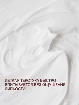 Vivienne Sabo Formule Anti-age Лифтинг-крем с муцином улитки V-Shape 50 мл  фото 6