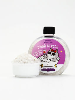 Соль для ванны «Смой стресс», 350 г, BEAUTY FOX