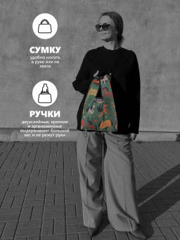 Мод.3, Сумка-майка маленькая Принт (SS3pr). Хеппихорс НОВИНКА!!!! - Moshna фото 6