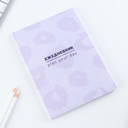 Ежедневник А5, 80 л. Тонкая обложка Лаванда - Artfox фото 2