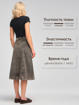 ЮБКА ДЖИНСОВАЯ ДЛИННАЯ