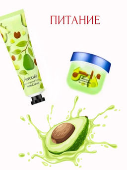 Подарочный набор крем для рук и бальзам - Mocallure фото 9