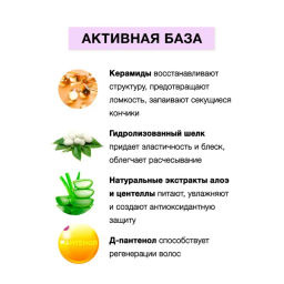 Ф-789 Филлер для волос (6х12 мл)./12