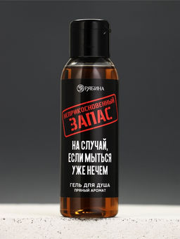 Чистое счастье набор гель, мочалка и дезодорант "Мужику"