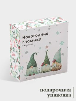 Салатник новогодний Доляна «Домашние гномики», 580 мл, 15.5×6 см, фарфор, белый