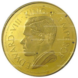 Монетовидный жетон 1 крона 1936 года Маврикий (паттерн Едварда VIII)