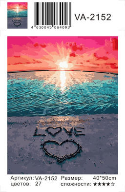 Картина по номерам на холсте и подрамнике 40х50 см - KOLIBRIKI фото 2