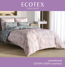 Постельное белье Солярис Семейный + 4 наволочки - Ecotex фото 2