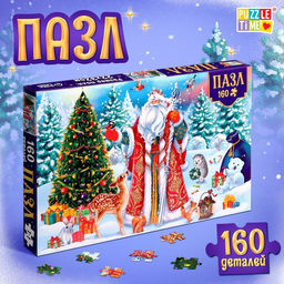 Пазл Чудесный Новый год, 160 элементов, большая коробка - Puzzle time фото 2