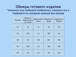 КОМБИНЕЗОН КБ055 ХАКИ - Assana фото 8