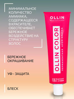 OLLIN COLOR 10/1 светлый блондин пепельный 60мл Перманентная крем-краска для волос - Ollin professional фото 2