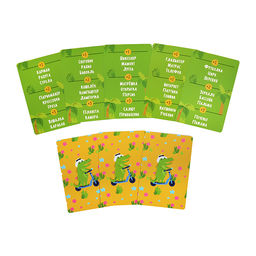 Игра настольная "Крокодилиус" 10+