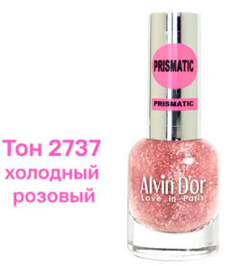 Alvin Dor ( ADN-27 ) Лак д/н "PRISMATIC" тон 2737 (15мл). 12