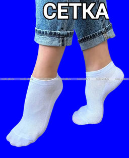 Цена за 3 пар. 3 ПАРЫ - Следки женские сетка АССОРТИ