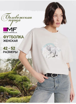 Футболка женская серая с принтом Свет хрустальной зари  лед +печать 112678