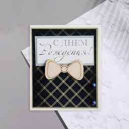 Цена за 3 шт. Мини-открытка «С Днём Рождения!», 9.5×8 см