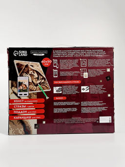 УЦЕНКА Алмазная мозаика по фото, на раме 40?50, полное заполнение, Vintage