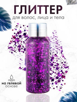 Глиттер для лица, тела и волос 06 - Handaiyan фото 3