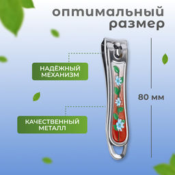 Цена за 3 шт. Кусачки книпсер педикюрные, с пилкой, 8 см, МИКС