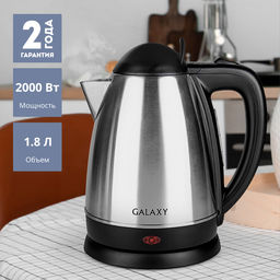 Чайник электрический GALAXY GL0304
