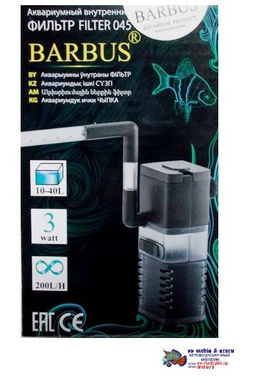 Фильтр Барбус 045 с флейтой 200л/ч 3Вт FILTER 045