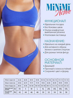 MA121 Топ на тонких бретелях MiNiMi