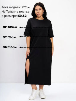РАСПРОДАЖА Платье ФРЕШ_931/черный - Ihomelux фото 10