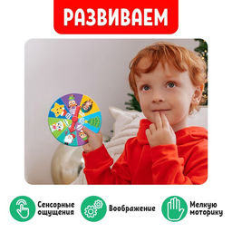 Тактильное лото «Новогодние прятки», 3+