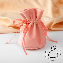 Цена за 10 шт. Мешочек для украшений бархатный с бусиной, 10×15 см, розовый