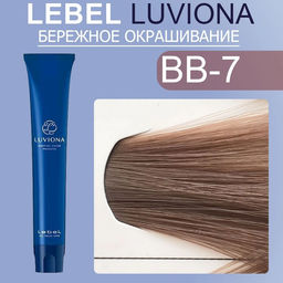 Краска для волос LUVIONA Beige-Brown-7 80г, 80г мл. - Lebel фото 2