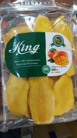 Манго сушеное - 500г без сахара