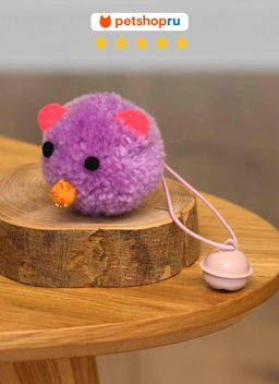 Игрушка для кошек, зверек с бубенчиком, 5 см., цвет в ассортименте PS123