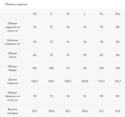 Широкие брюки из муслина / Zarina  фото 7