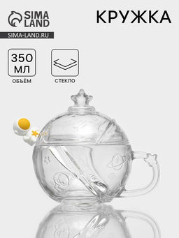 Кружка «Космос», 350 мл, с крышкой и ложкой, стекло, прозрачная