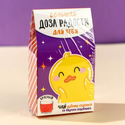 Чай цветной Доза радости, вкус: клубника, 20 г. - Simaland фото 6
