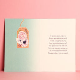 Цена за 10 шт. Открытка В день твоего рождения акварельные цветы, 12 18 см - Дарите счастье фото 2