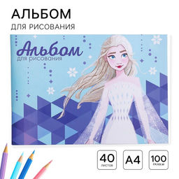 Цена за 2 шт. Альбом для рисования А4, 40 листов 90 г/м², на скрепке, «Сестры»