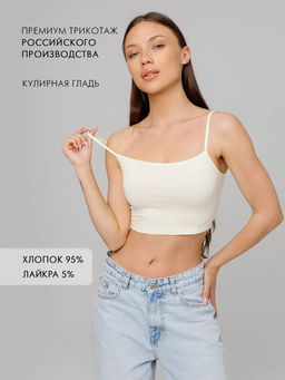 Женская майка на бретелях Lingeamo кремовый ЛТ-07 (131)  фото 9