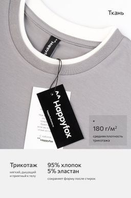 Женское трикотажное платье Happyfox