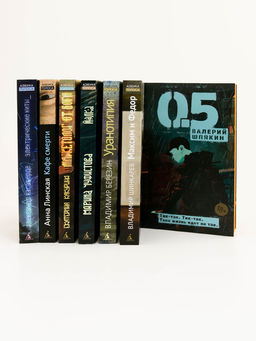 Книга скворцов. Шмараков Р. - Азбука фото 7