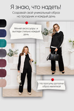 Костюм замшевый брючный 43043