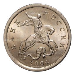 Монета 5 копеек 2004 года С-П
